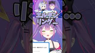 悪魔の活躍を一生見届ける天使【ホロライブ/ホロライブ切り抜き/常闇トワ/天音かなた】#shorts