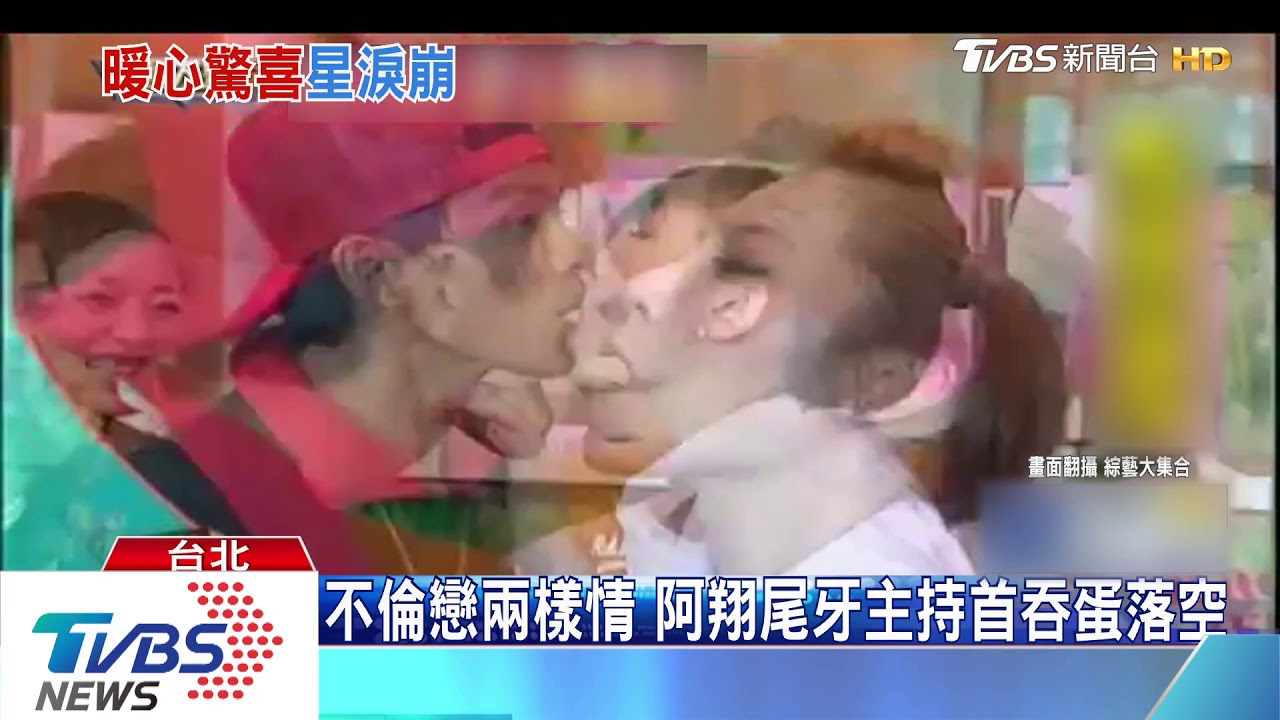 主持到一半麥無聲 謝忻嚇傻看螢幕秒噴淚