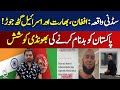 Afghanistan India Israel Alliance Sydney Shooting Controversy Pakistan Defamed Aaj Digital