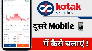 Download lagu How to Use Kotak Neo on Another Mobile mp3 Download lagu How to Use Kotak Neo on Another Mobile mp3
