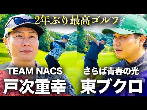 東ブクロ」のYahoo!リアルタイム検索 - X（旧Twitter）をリアルタイム検索