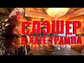 Видеообзор Godfall от Игра Обзоров