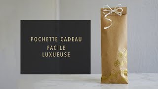 Comment faire un paquet cadeau simple et luxueux | idées paquets cadeau ep. 3