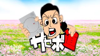 【7年間ありがとう】目標達成！素直な想いを言います！