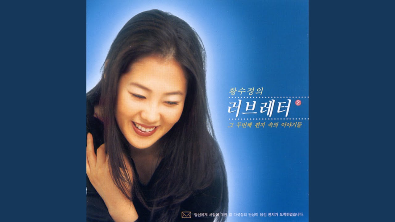 해줄 수 없는 일 (해줄 수 없는 일)