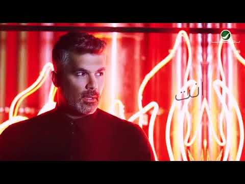 حبك برم راسي برم /فارس كرم /😍😉