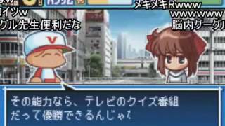 コメ付き パワポケ9 広川武美 تنزيل الموسيقى Mp3 مجانا コメ付き パワポケ9 広川武美 تنزيل الموسيقى Mp3 مجانا