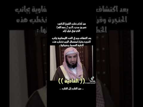YouTube video