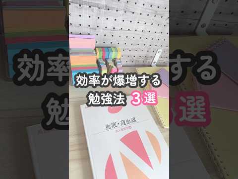 記憶力の向上: これは絶対に注意すべきことです