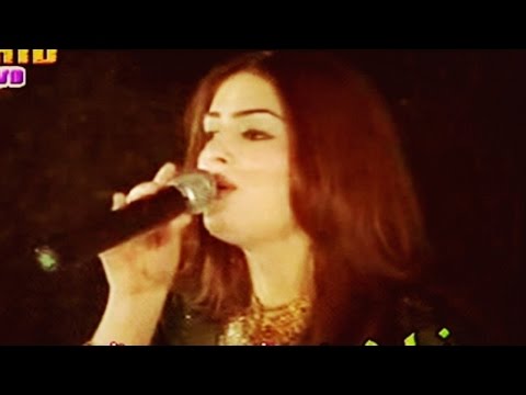 Ghazala Javed - Gul Ghunde Muskan Ta Fikar Ore Yam