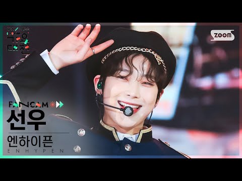 Sunoo - DOPE (BTS) + ParadoXXX Invasion - Gayo Daejeon 2022 SBS Gayo Daejeon