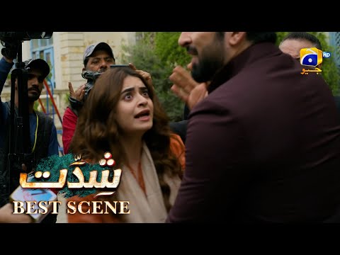 Shiddat Episode 43 | 𝐁𝐞𝐬𝐭 𝐒𝐜𝐞𝐧𝐞 𝟎𝟒 | Anmol Baloch - Muneeb Butt | Har Pal Geo
