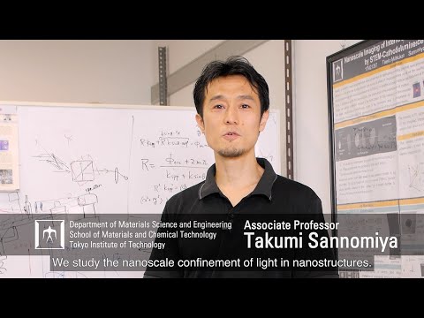 「新材料を創り、新手法で観て、新発見をする」三宮工研究室―東工大 物質理工学院研究室紹介