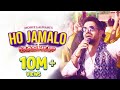 Ho Jamalo Mashup MOhit Lalwani Sindhi Pop