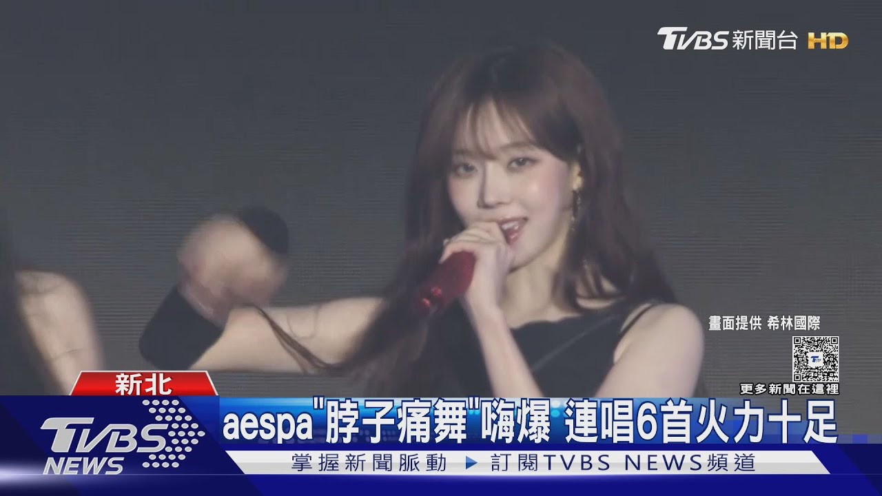 《K-FLOW3》aespa.ITZY.tripleS開唱「辣度接力賽」! 粉絲「當兵式嘶吼」嚇瘋