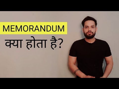 Memorandum format in hindi