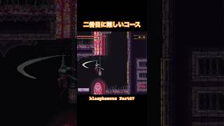 ミリアムさんのまじで厳しすぎる試練【Blasphemous】#Shorts #ゲーム実況