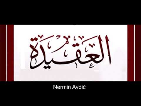 Akida 15. dio | Opis Dženneta 2. dio | Nermin Avdić | 2018.