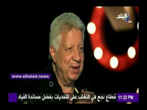 صدى البلد شاهد.. تعليق مرتضى منصور على فترة رئاسة ممدوح عباس للزمالك