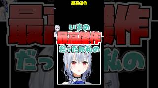 渾身のダジャレに感動する葉加瀬【ぽこあポケモン】【ポケモンFR】【Slay the spire】