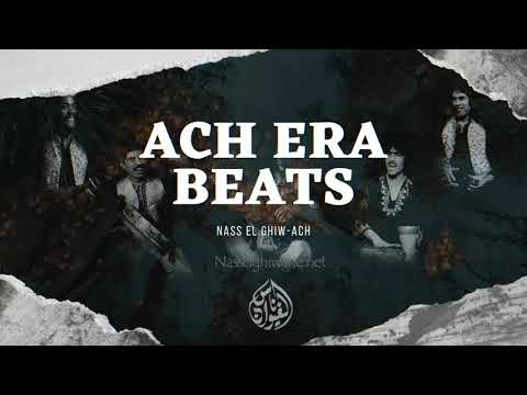 NASS EL GHIWANE | Ach Era Beats Free Instrumental 2020 |
