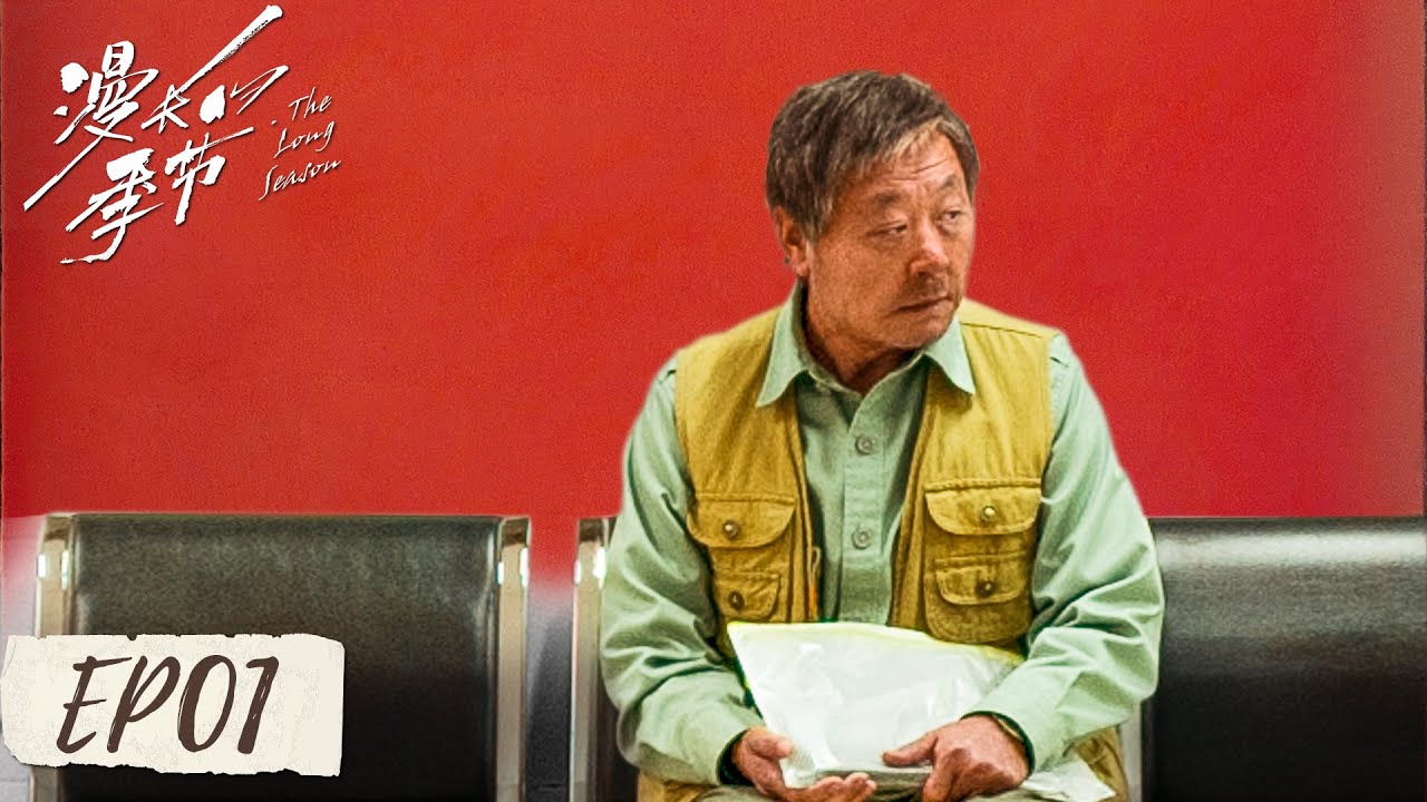 The Long Season Trailer Thumbnail