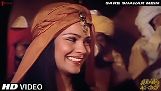 Saare Shaher Mein Ek Haseen Hai Lyrics - Alibaba Aur 40 Chor