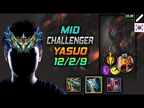 Yasuo Mid Build Galeforce Lethal Tempo - LOL KR Challenger Patch 13.18