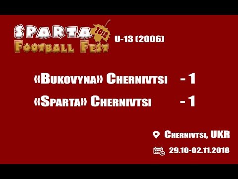 "Bukovyna" Chernivtsi - "Sparta" Chernivtsi - 1-1. SFF U-13 (31.10.2018)