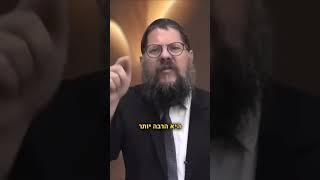 השנאה היא סטייה‼️ הרב שניאור אשכנזי במסר חריף (הרב שניאור אשכנזי) - התמונה מוצגת ישירות מתוך אתר האינטרנט יוטיוב. זכויות היוצרים בתמונה שייכות ליוצרה. קישור קרדיט למקור התוכן נמצא בתוך דף הסרטון השנאה היא סטייה‼️ הרב שניאור אשכנזי במסר חריף (הרב שניאור אשכנזי) - התמונה מוצגת ישירות מתוך אתר האינטרנט יוטיוב. זכויות היוצרים בתמונה שייכות ליוצרה. קישור קרדיט למקור התוכן נמצא בתוך דף הסרטון