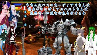 【MHGXゆっくり実況】第八話