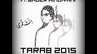 طـرب - Frizzy ft. Bader Al-Hindyani (Dj-DeViL) 2015