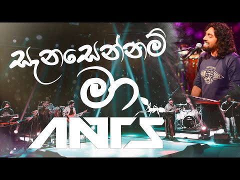 Sanasennam ma - Swarnawahini "Hada Gasma" Live Concert