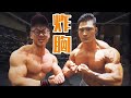 【世界冠军】练出G Cup大胸的秘密,必学!