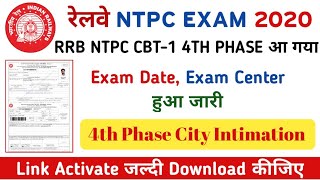RRB NTPC 4th Phase Link activate Download Your Admit card 4th Phase Link activate Link हुआ जारी ऐसे