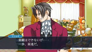 【スイッチ】逆転裁判２！その１３