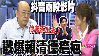 [討論] 對總統候選人的標準