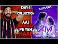 Saiyaara Day 4 Monday Shocking Box Office Collection Saiyaara Day 3 Box Office Collection India