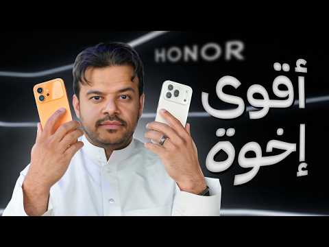 عائلة HONOR 600 قدرات عالية وتصميم غير مستغرب