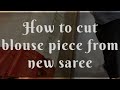 How Professionals Separate Blouse Piece from Saree after purchase?