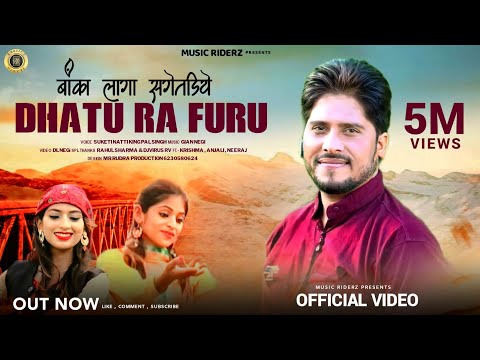 Latest Himachali Pahari Video Song | Banka Laga Sagetniye Tere Dhatu Ra Furu | PAL SINGH Video