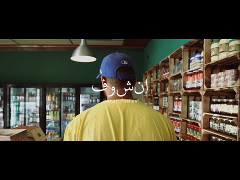 Stevo159 x Eymen - Nshuf