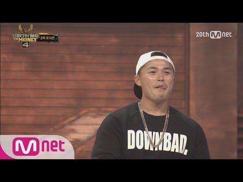 [SMTM4] “Dok2 is like my brother“ All Black Member Microdot @2nd Audition EP.02