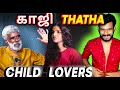 Leo Thatha and Inba Track | 💀குழந்தை காதலர்கள்💀 | Troll | Ethuku ithalam