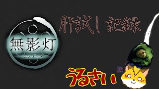 無影灯