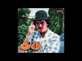 Perai Chollava Re Uploaded Guru Remastered Audio Song