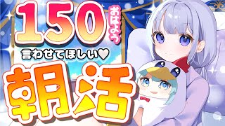 【#朝活/#雑談】コメントほぼ全部拾います