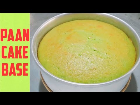 paan cake | paan cake recipe | eggless cake recipe | paan cake sponge...