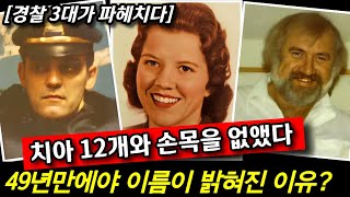 Download lagu The Man Who Lost 12 Teeth and His Wrist, Only After 49 Years Was His Name Revealed [Mysterious Tr... mp3