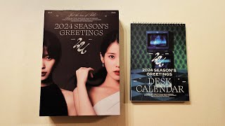 아이유 (IU) 2024 Season's Greetings Just the Two of IUs Calendar Unboxing
